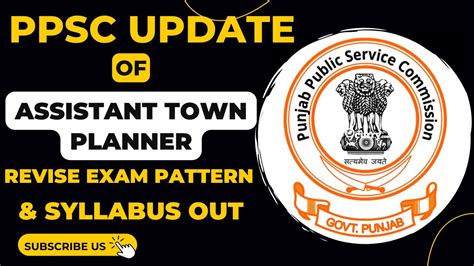 PPSC ASSISTANT TOWN PLANNER RECRUITMENT REVISE EXAM PATTERN SYLLABUS