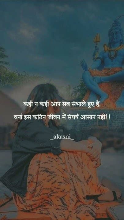 मेरे दिल की तू धड़कन है 🌈🌈 Har Har Mahadev 🔱🔱 Bholenath Shayari 💞💞