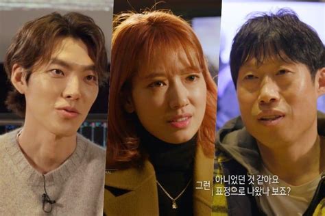 Kim Woo Bin Park Shin Hye et Yoo Hae Jin partagent leurs réflexions