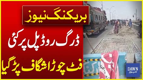 Huge Crack On Drig Road Bridge Causes Massive Traffic Jam In Karachi