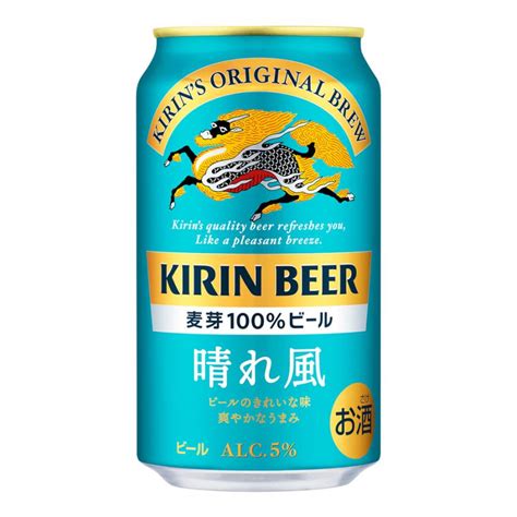 お酒 ビール キリン キリンビール 晴れ風 350ml ケース 24本入り お取り寄せ商品 4901411133133