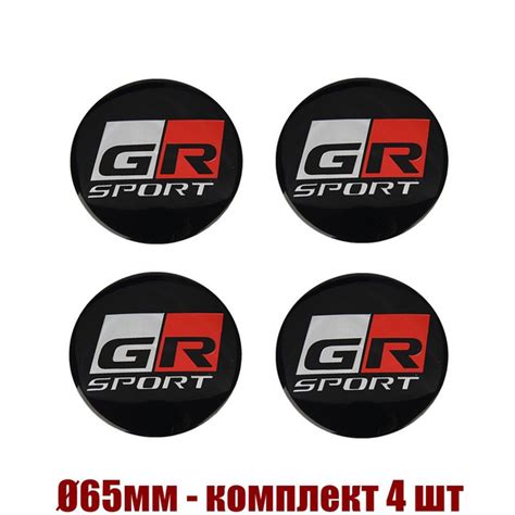 Наклейки Колпачки на литые диски,Наклейка на колпак GR SPORT логотипом ...