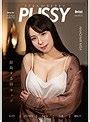 STRAWBERRY PUSSY AMAGAMI MISA 天上みさ 見放題ch FANZA月額動画