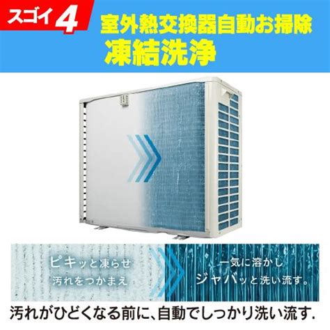 推奨品日立 RAS X56N2 W エアコン 白くまくん Xシリーズ 18畳用 スターホワイトDD ヤマダウェブコム