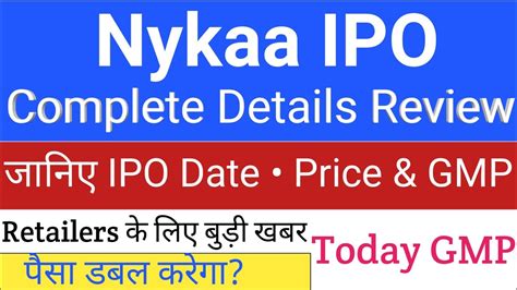 Nykaa Ipo Nykaa Ipo Apply Or Avoid Nykaa Ipo Gmp Review Nykaa Ipo