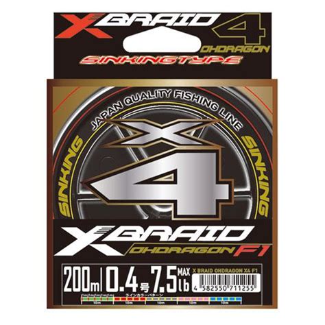 よつあみ エックスブレイド オードラゴンX4 150m YGK XBRAID OHDRAGON X4 y 4582550711187