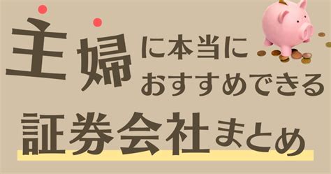 封筒積立貯金には「100均ダイソー・セリアの封筒」がピッタリ！活用方法と実例をご紹介 カケマネ