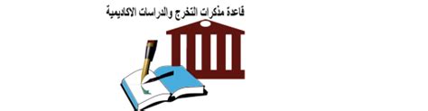 مكتبة نور لتحميل الكتب الكترونية بصيغة Pdf مكتبات عربية لتحميل الكتب