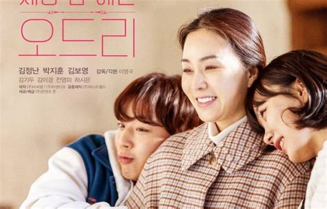 5 Film Korea Paling Ditunggu Pada 2024 Nomor 4 Terlaris Dan Tayang Di