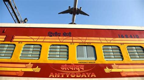 Antyodaya Express reaches city - The Hindu