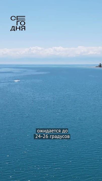 Какая погода будет на Иссык-Куле? - YouTube