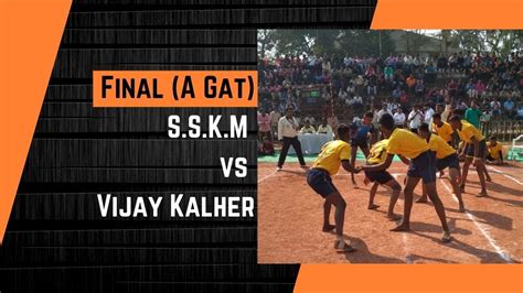 Final A Gat S S K M Vs Vijay Kalher Jilha Pramukh Chashak 2022