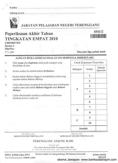 Pdf Skema Jawapan Jangan Buka Kertas Soalan Ini Sehingga