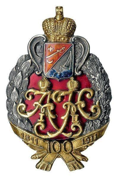 Pin on Полковые знаки Царской армии