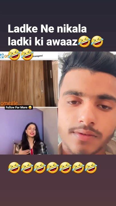 Ladke Ne Ladki Ki Awaaz Mein Banaya Chutiya🤣🤣🤣🤣 T Funny Trending