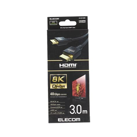 Wellent 偉倫 Elecom 3m 8K高清 Ultra High Speed HDMI線 DH HD21E30BK