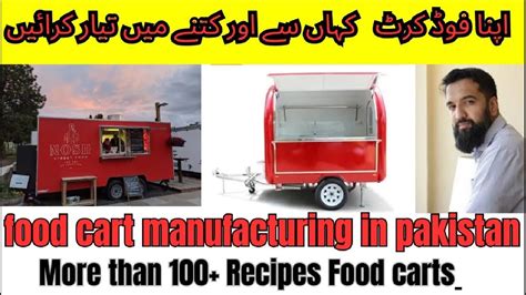 More Than 100 Recipes Food Carts Food Cart Manufacturing In Pakistan