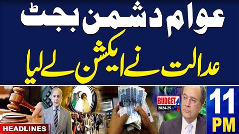 Samaa News Headlines 11 Pm Budget 2024 25 Court In Action 13 June