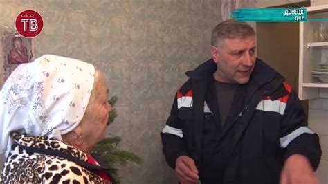 В Донецке проведена плановая проверка газового оборудования - YouTube