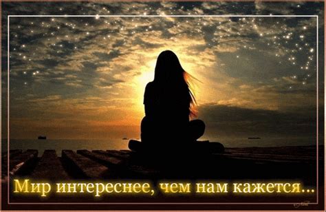 Девушка на закате солнца - Девушки арт картинки и открытки БестГиф