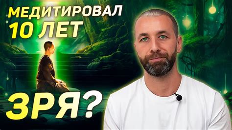 Зачем пробуждаться и идти по духовному пути? - YouTube