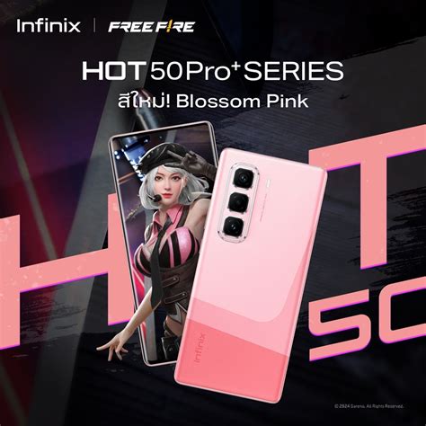 อนฟนกซเปดตวสมารทโฟนกลม HOT Pro Series สสนใหม ตอนรบเทศกาลแหงความสข