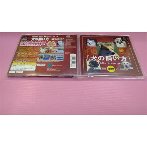 出清價 Ps2 可玩 網路最便宜 Ps Ps1 2手原廠遊戲片 實用系列15 養狗 賣180而已 蝦皮購物