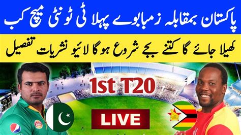 Pakistan Vs Zimbabwe St T Match L Schedule And Timetable L Who