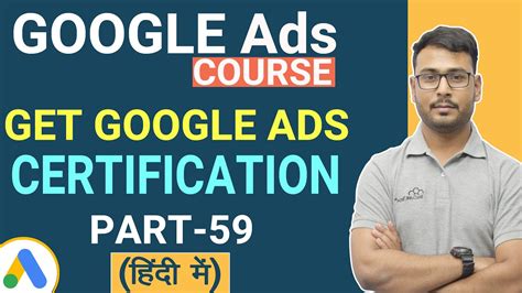 How To Get Certified In Google Ads Certification Complete Guide Youtube