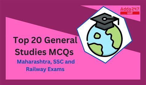 Top 20 General Studies Mcqs Maharashtra Ssc And Railway Exams