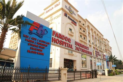 Largest Private Hospital In Lahore