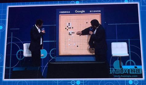 Alphago令人惊异的强大秘密在于模仿人类大脑宁波频道凤凰网