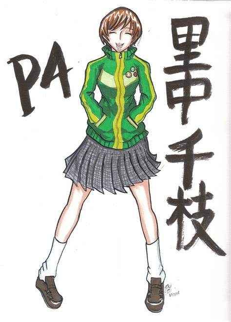 Chie Satonaka -Persona 4- by Freakmasta on DeviantArt