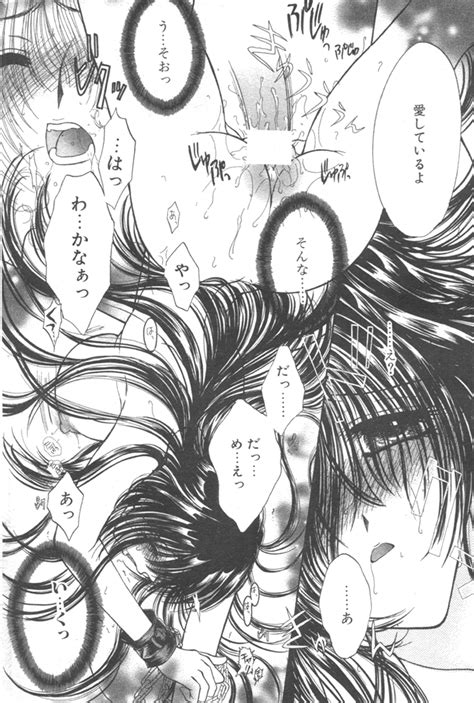 Comic Papipo 2000 02 Page 51 Nhentai Hentai Doujinshi And Manga