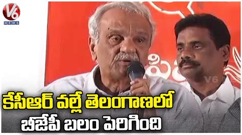 Cpi Leader Narayana Comments On Cm Kcr Hyderabad V News Youtube