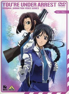 Anime DVD You Re Under Arrest First Edition Video Software Suruga