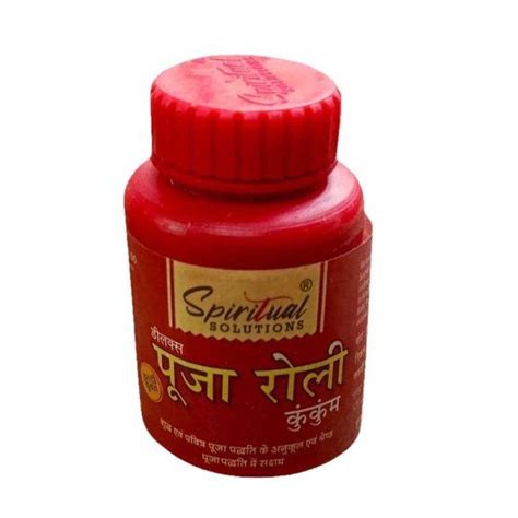 Red 100gm Pooja Kumkum At Rs 40 Kg In Patna ID 2851211686573