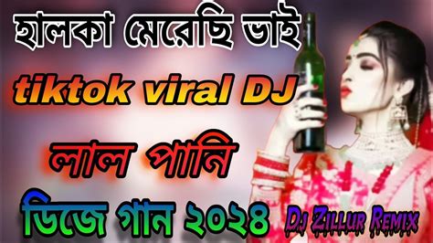 Halka Merechi Vai Lal Pani Dj হলক মরছ ভই লল পন dj Tiktok