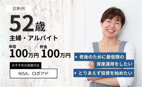 貯金500万円貯まったら資産運用しよう！難しくないおすすめ投資手法3選｜いろはにマネー