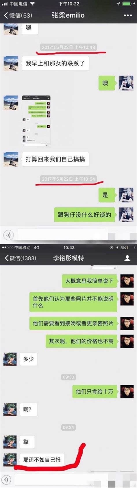 薛之谦李雨桐事件结局（当年李雨桐联合摄影师陷害薛之谦） 可可情感网