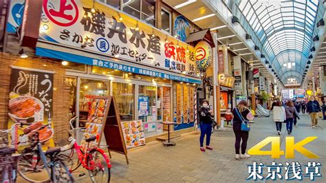 4KTokyo Japan Asakusa Walking Tour 2023 YouTube