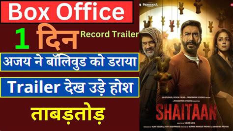 Shaitaan Official Trailer Ajay Devgan R Madhavan Jyotika Shaitaan