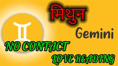 Gemini ♊️ मिथुन Love Reading‎ ️ Current Feelings 050714008 ️no