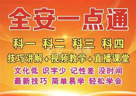 科二科三考试，车辆突然熄火怎么办？教练：这样做轻松挽救！搜狐汽车搜狐网