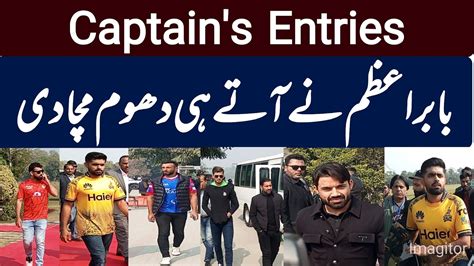 Why Babar Azam Arrived Late In Psl Trophy Unveiling Babar Azam