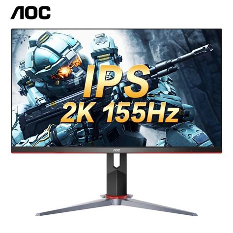 AOC 2K144HZ gaming monitor 27-inch Q27G2S rotating lift HDR LCD 155 ...