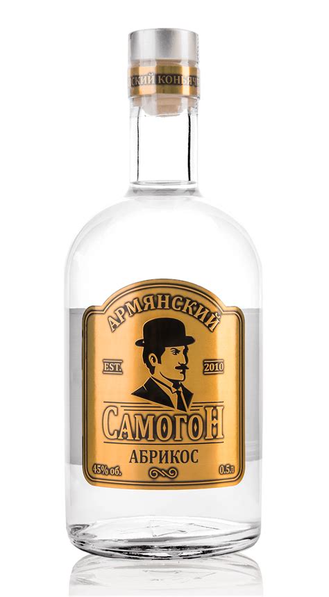 Абрикосовый самогон