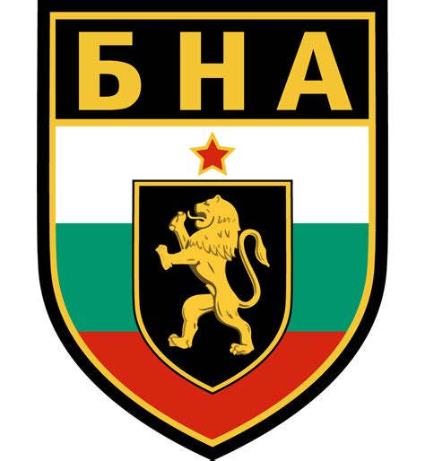 Bulgarian Peoples Army Insignia By Grzegorz1996 On Deviantart