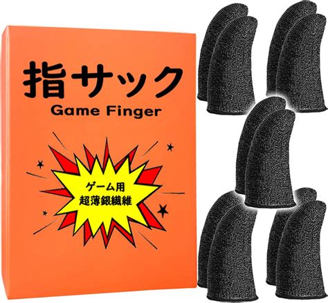 Jp Kaneishi【超薄銀繊維・10個入り】指サック ゲーム用 音げー 手汗対策 ゆびさっく 超高感度 指カバー