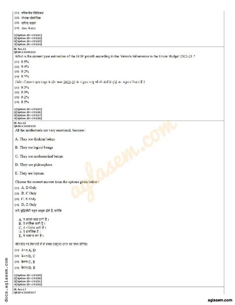 Cuet Pg Bioinformatics Question Paper 2022 Pdf Download Here Aglasem Admission